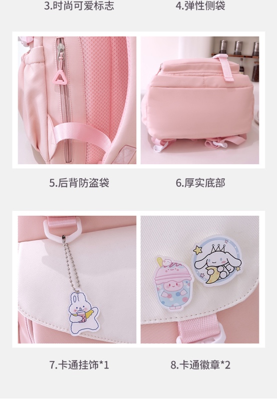 Cute Casual Premium Kids School Backpack (Pink)